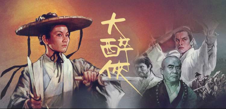 琅琊风云 古装权谋巅峰海报