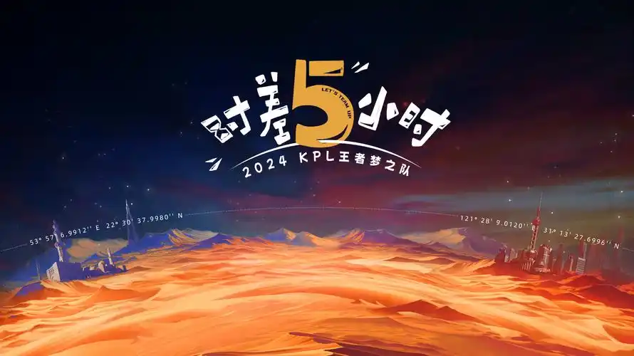 星河战纪 机甲热血动漫海报