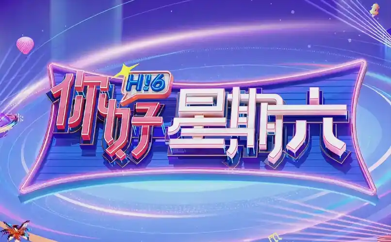 春日密语 甜蜜治愈短剧海报