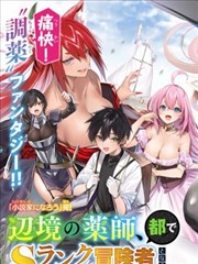 闪婚总裁 甜宠短剧海报